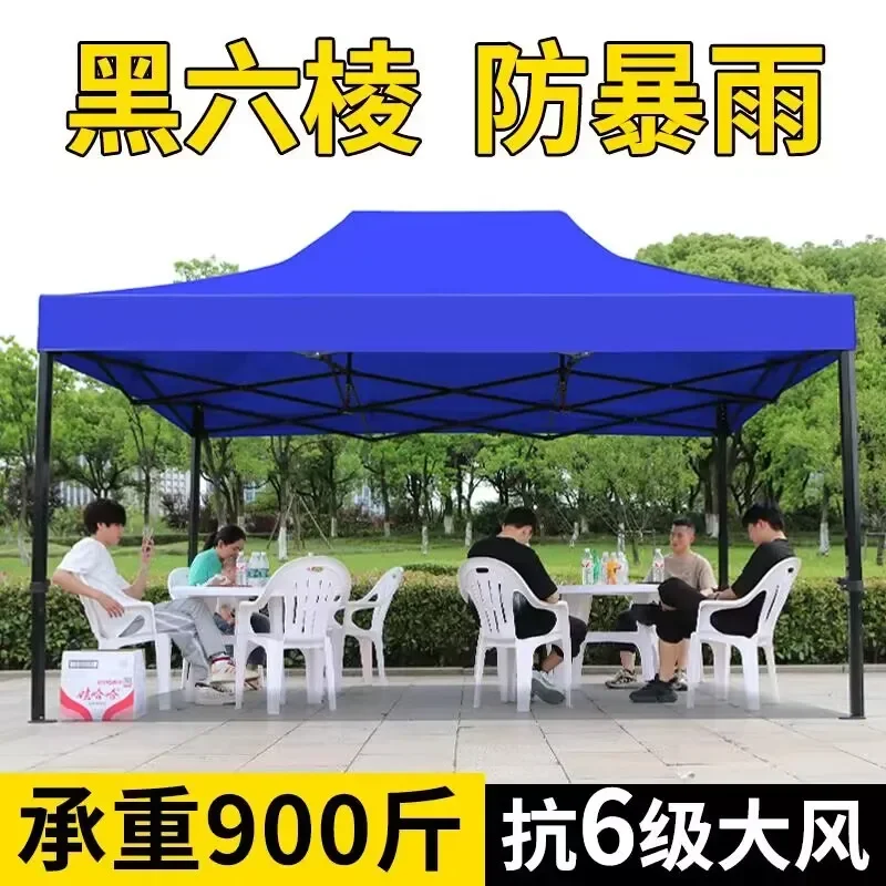 

Палатка с четырьмя ножками, утолщенный навес с четырьмя углами, уличный непромокаемый тент, зонтик от солнца, складной телескопический тент