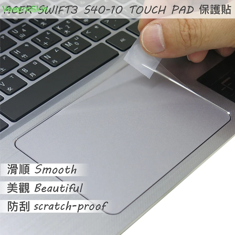 

2 шт./упак. Matte Touchpad film Sticker Trackpad Protector для ACER Swift 3 S40-10 TOUCH PAD