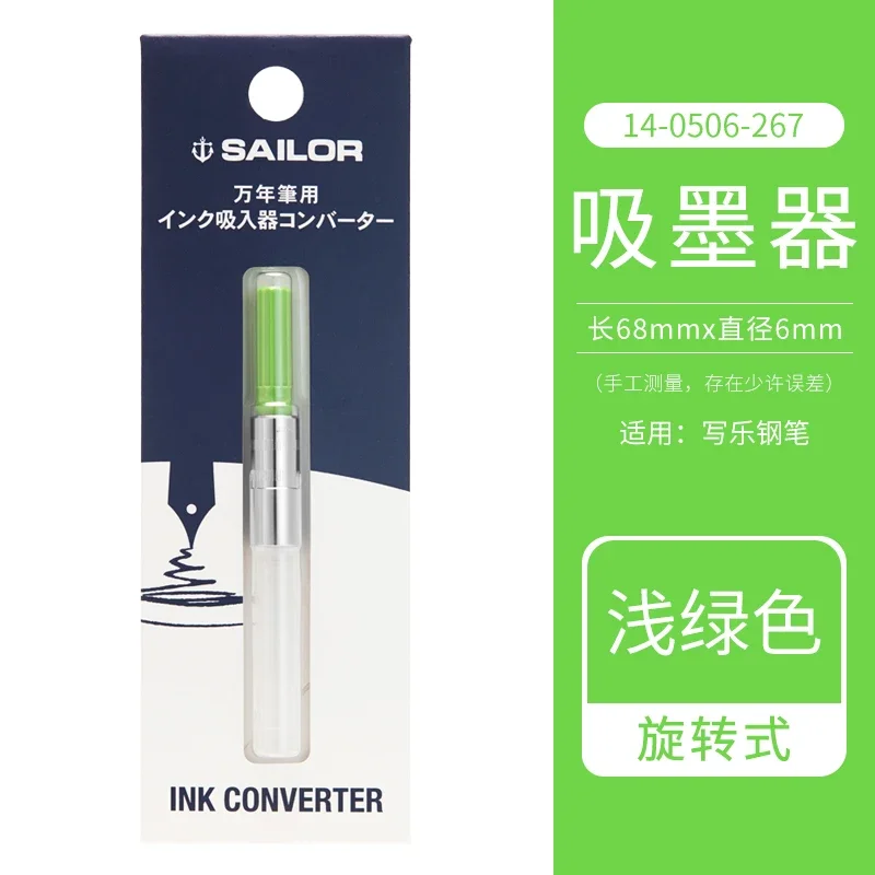 Japan  SAILOR Writing Fountain Pen Color Rotating Ink Converter Universal Four-Season Weaving Torpedo Ink Pen For All Sailor Pen