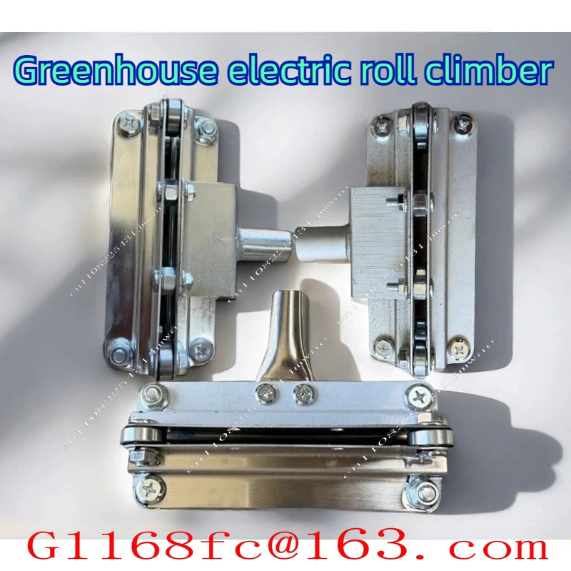 Electric Film Roll Climber Electroplated Stainless Steel Material Is Suitable for 25-tube Greenhouse Electric Roll Climber