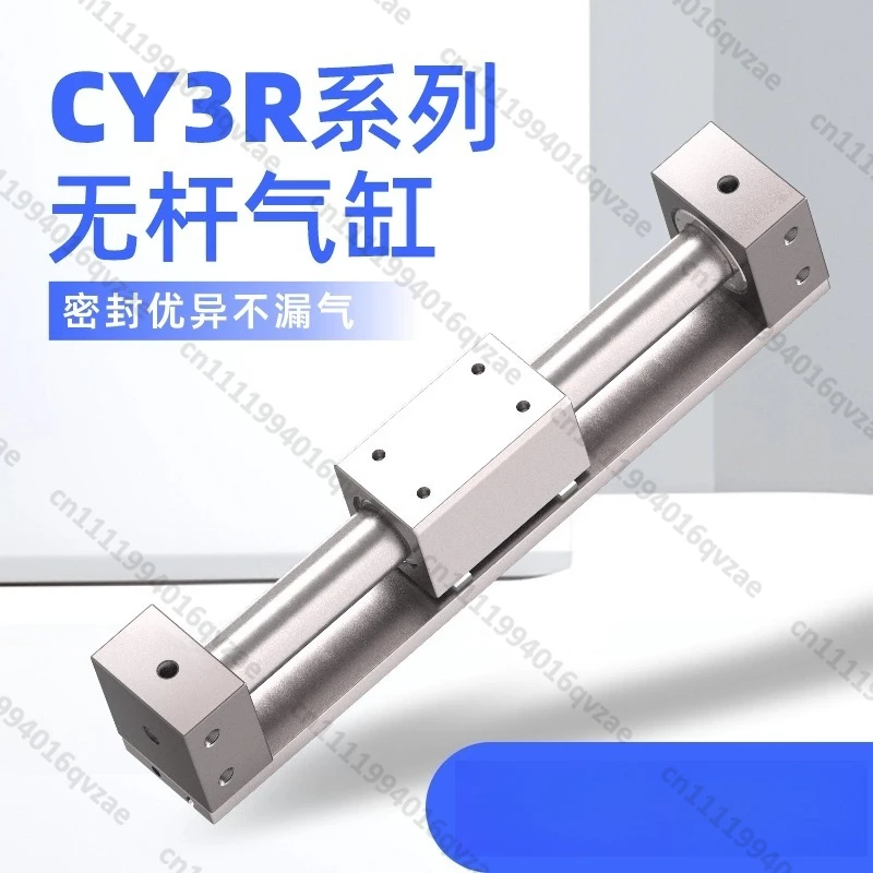 Magnetic Couple Rodless Cylinder CY3R/CY1R15/20/25/32/40/50/63 X100 * 300-400 1200