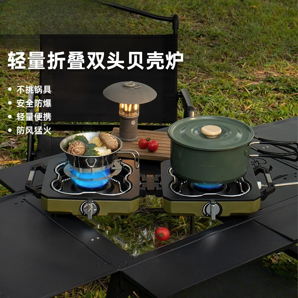 Outdoor folding shell stove Split outdoor picnic stove Portable outdoor camping double head stove