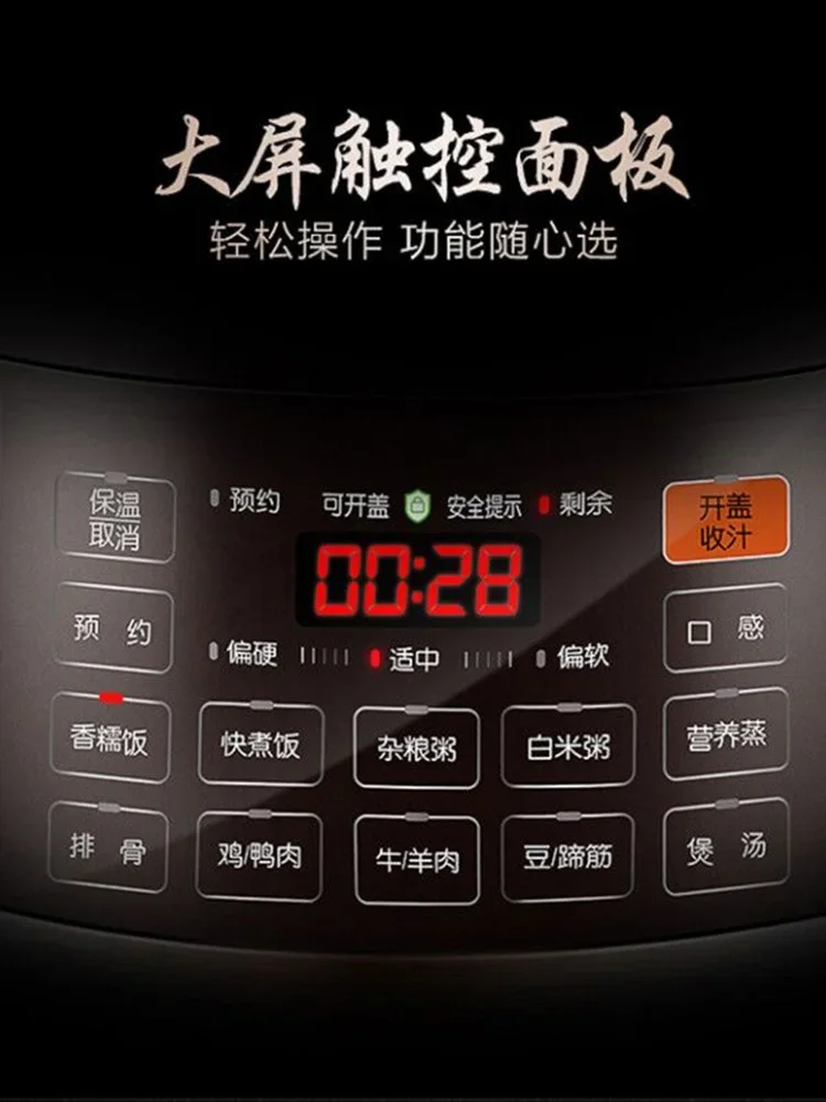 Electric Pressure Cooker Household  Double Bile Intelligent Reservation Large-capacity Rice Cooker Multi-function New Arrivals