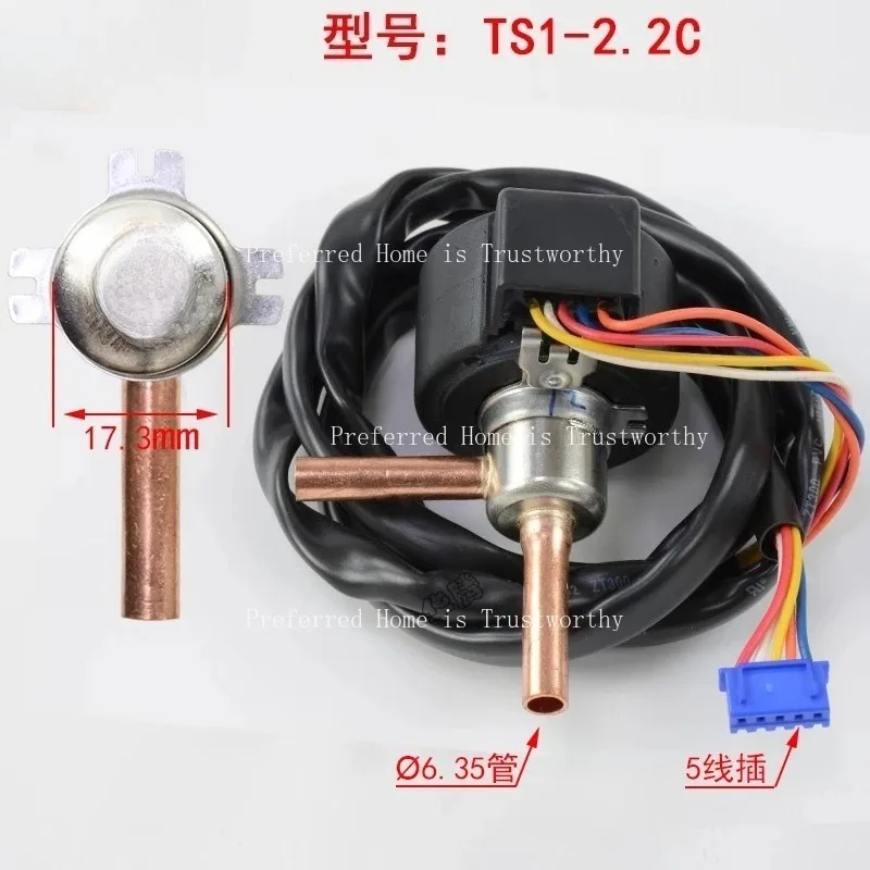 Suitable for TS1.3-4.0C Electronic Expansion Valve, DPF Series DC12V Inverter Air Conditioner Control Replacement Part