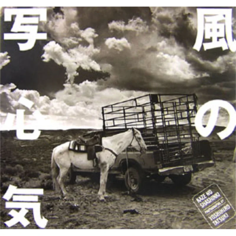 

Kaze No Shushinki Yoshihiro Tachiki Японский фотопроект 9784930887955 Книга