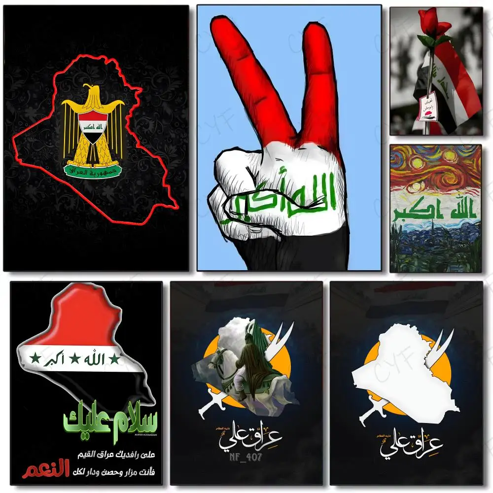 iraq revolutionary flag Poster Painting Wall Art Mural for Living Room Home Decor and Gifts