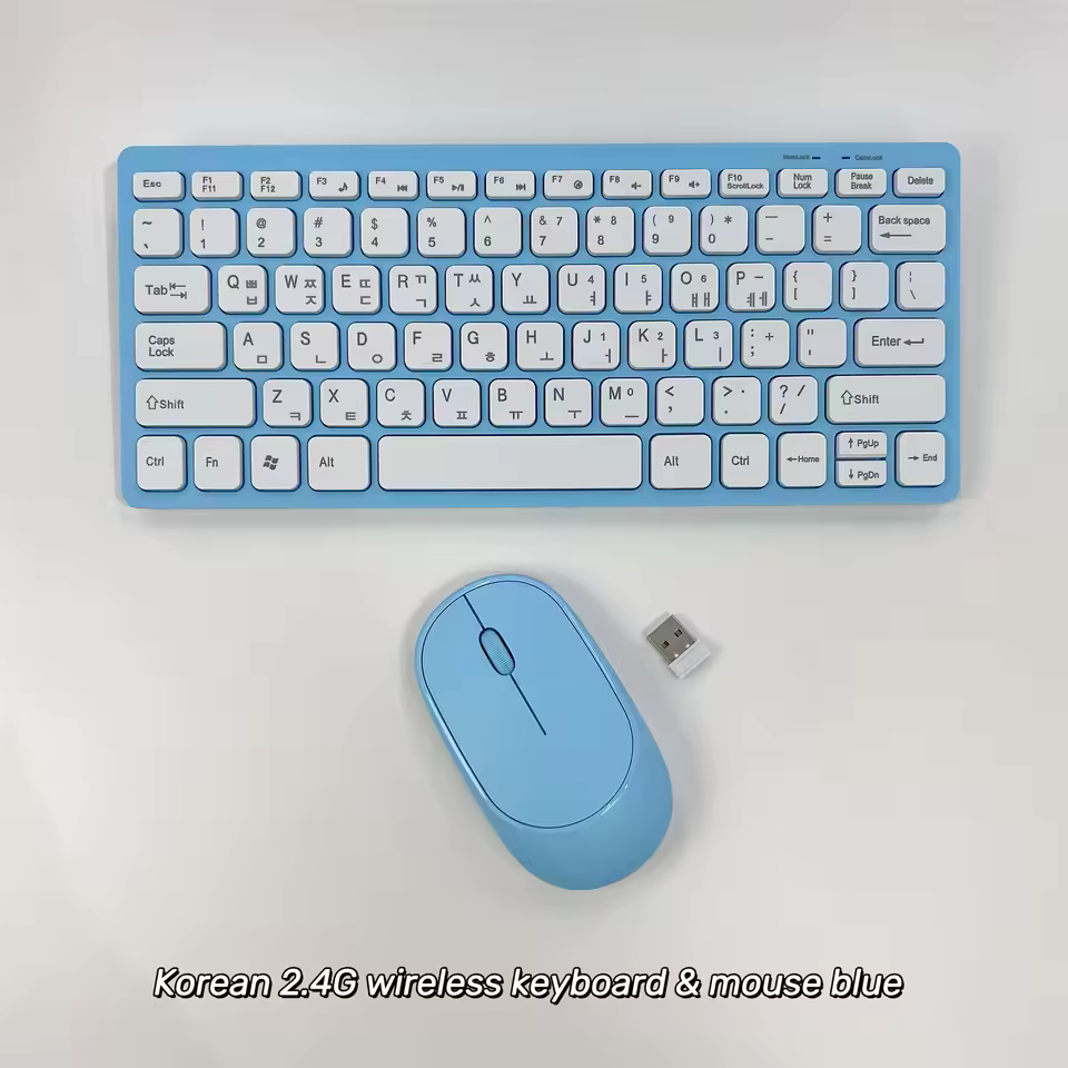 미니 키보드 마우스 콤보