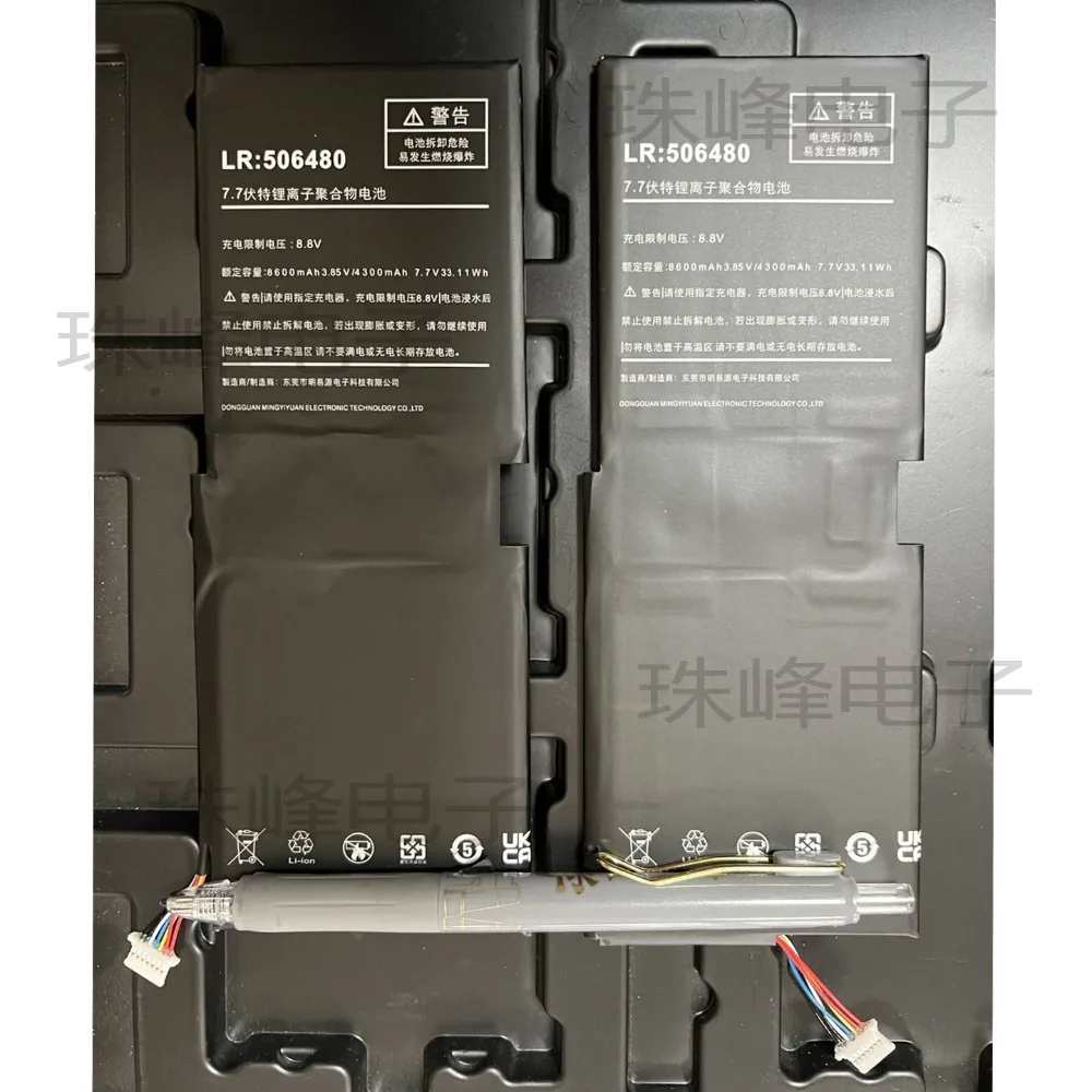 High-quality Products OneMix 3 3S 3Pro LR:506480  Battery