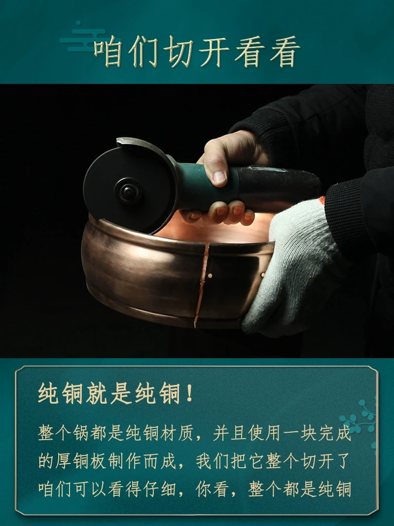 Copper hot pot household  nduction cooker, pot stewed sauerkraut,  soup pot, mandarin duck