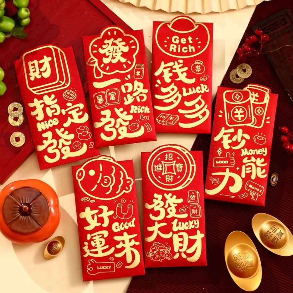 

6pcs Lucky Universal Decorative Paper Red Envelope Bag Cute Cartoon Red Packet Traditional Creative Luck Pocket Spring Festival