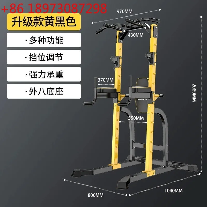 Bench press squat rack household multi-function trainer horizontal bar pull-up fitness equipment weight bed