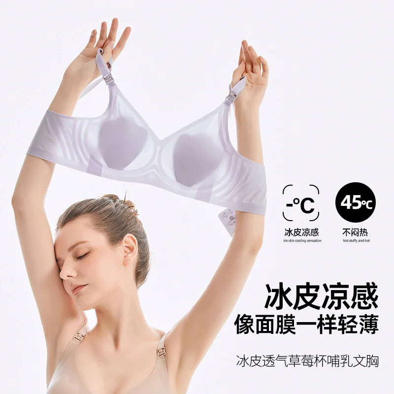 Nursing Bra Thin New Light Nursing Underwear New Anti-sagging Underwear, Maternity Underwear, Maternity Bra