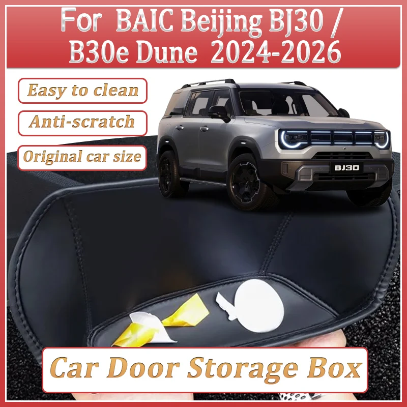 Car Door Storage Bo… - image