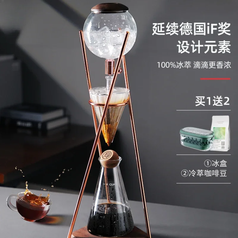 ice drip pot ice brewed coffee pot cold extraction pot household drip coffee machine