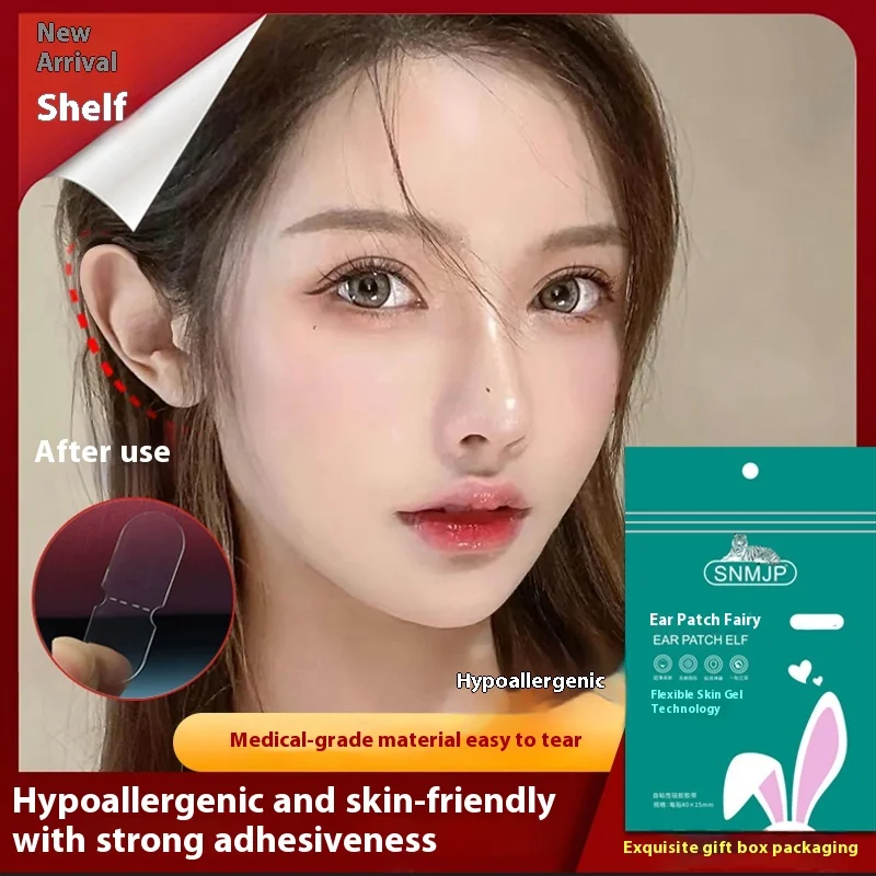 

Invisible Medical Grade Ear Patch Strong Support Non-Painful Face Correction Wind Ear Trendy Jewelry Fashion Earring Jackets