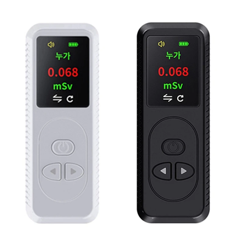 

Geiger Counter Rechargeable Nuclear Radiation Detector Personal Dosimeter Detector TFT Radioactive Tester