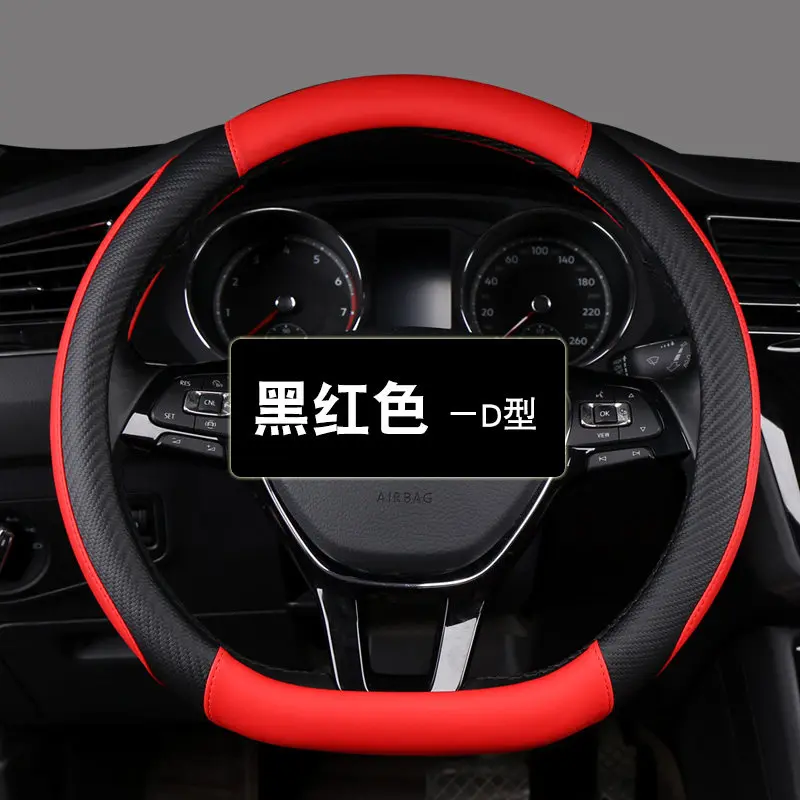 Car steering wheel cover, full leather, non-slip, sweat-absorbent and breathable, universal for all seasons, fashionable and spo