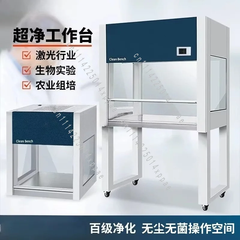 Clean Cabinet Dust Suction Aseptic Operation Table Ultra-clean Workbench Laboratory Purification Dust-free Box Ultra-static