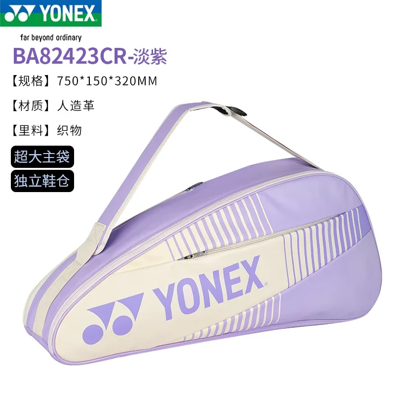 

YONEX New Badminton Tennis Racket Large Capacity Backpack Shoulder Bag Portable Durable Waterproof Sports Bag for Men and Women