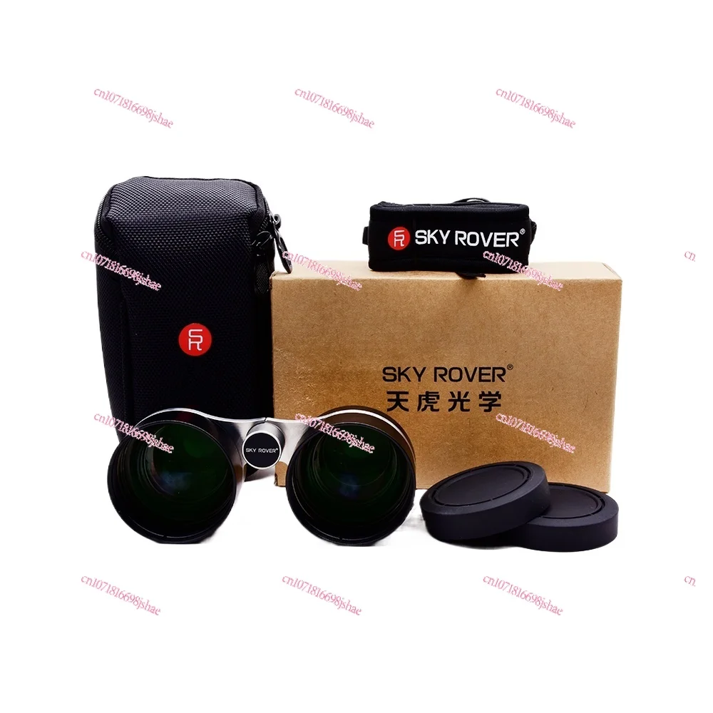 Spot New SKY ROVER Yuzhong Tianhu 2x54 Constellation Mirror 2x42 Binoculars Observe Meteor Shower