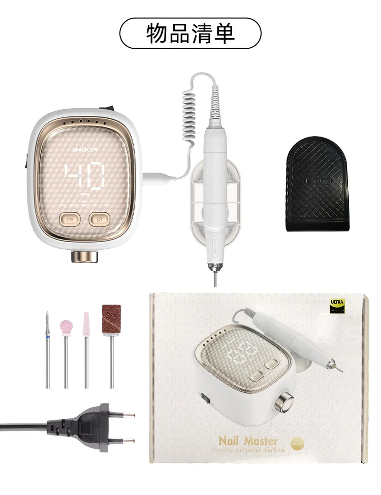 ماكينة طلاء أظافر جديدة عالية السرعة بدون فرش 40000، مزيل أظافر عالي الطاقة لصالونات الأظافر
