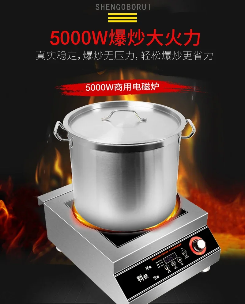 Cuisinière à Induction 220V 5KW, poêle plat haute puissance, cuisson rapide, soupe bouillante, friture AA