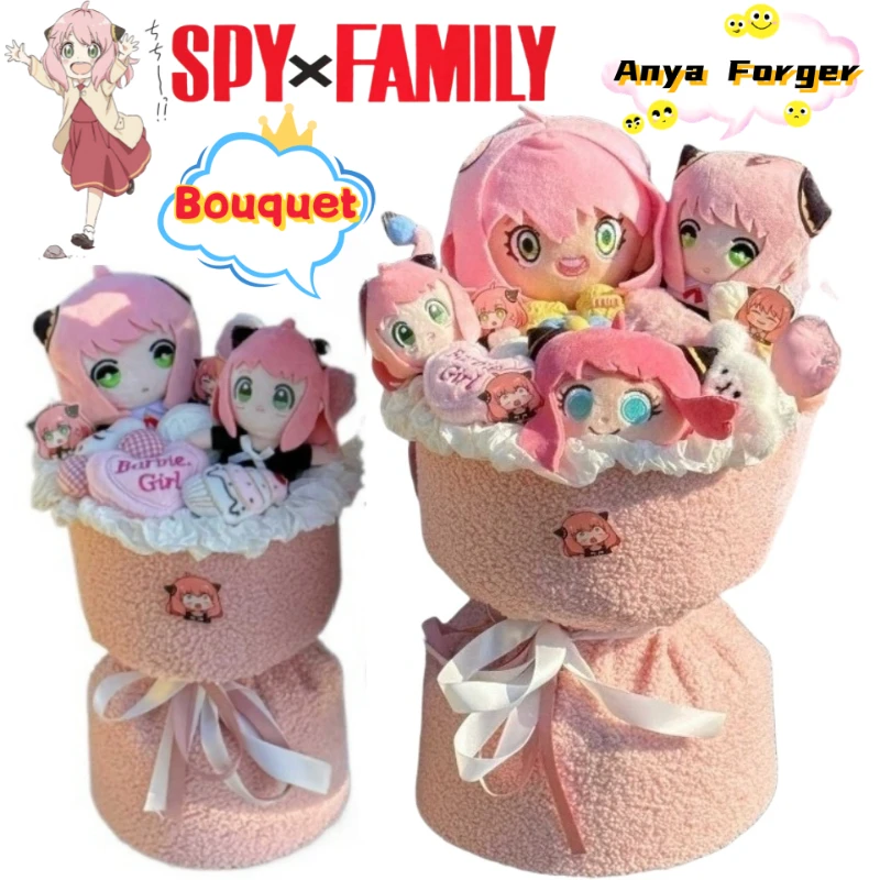 

Букет кукол SPY×FAMILY: Аня Форджер и Франки Фрэнклин – креативный, милый и очаровательный подарок для девочек на День святого Валентина