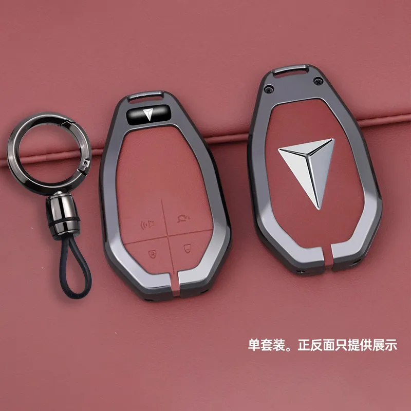 For Deep Blue S05 Keycase S07 Pack L07 Card SL03 Buckle S09 Changan G318 Automotive Supplies Metal Protective Shell