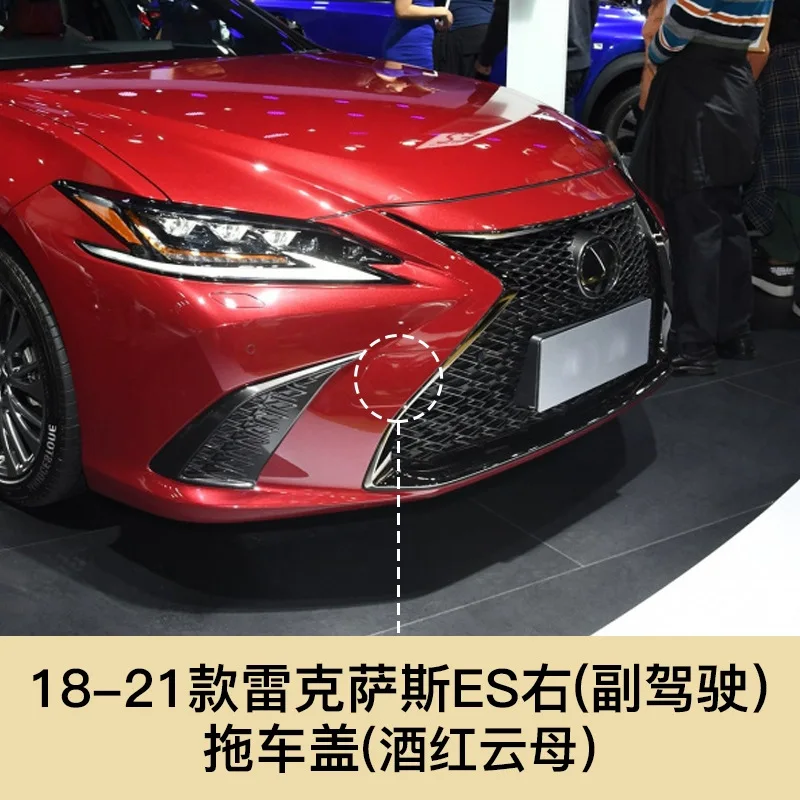 For 18-21 Lexus ES200 ES300 trailer cover, front bumper, trailer hook towing