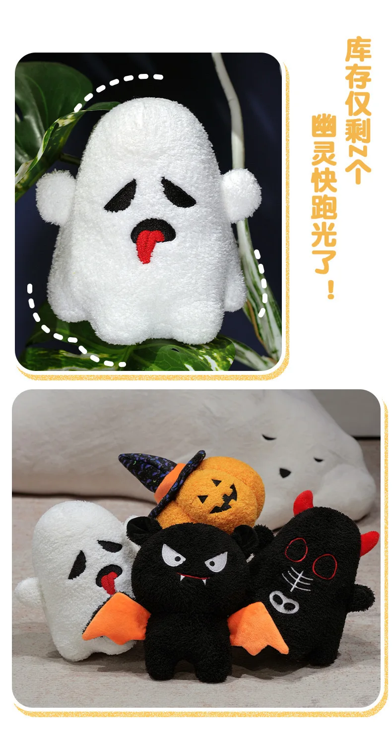 

Подушка с призраком на Хэллоуин, плюшевая подушка 20 см, мягкая милая подушка с призраком, декор, декоративный подарок на Хэллоуин, игрушка в подарок для мальчика