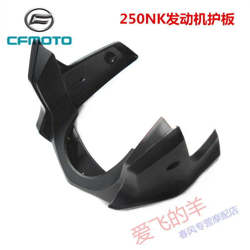 

Original Accessories of Motorcycle Cf250 Engine Guard 250nk Lower Deflector Engine Left Middle Right Guard