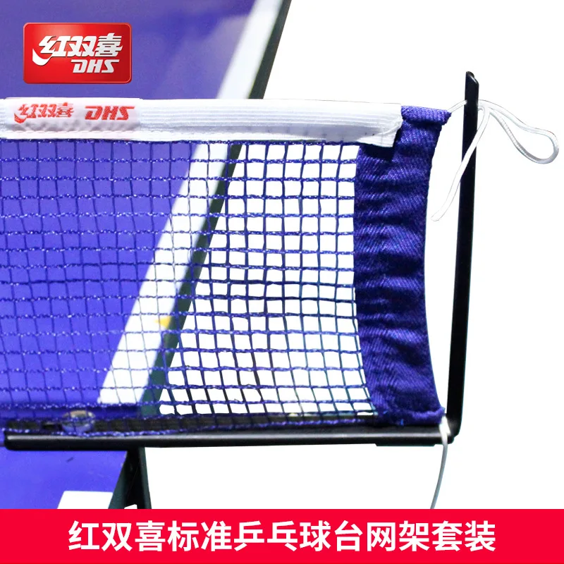 

Genuine DHS P305 Table Tennis Net+Frame Table Tennis Pole Tennis Net Simple Table Tennis Net Frame