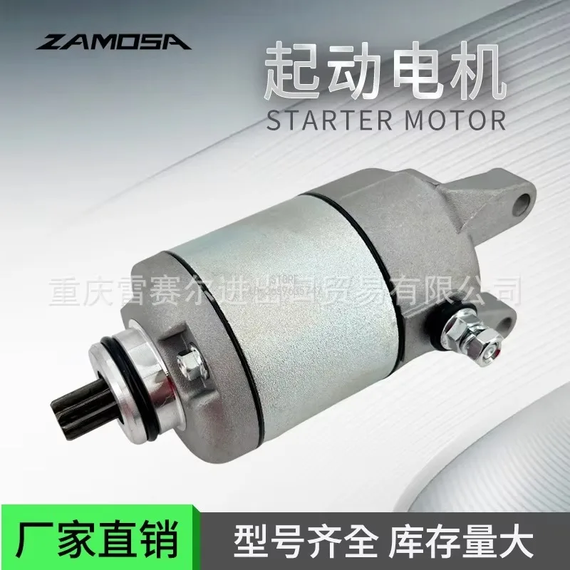 31200-KRE-G01 Motorcycle Starter Motor with 160 NXR-160 VF-185