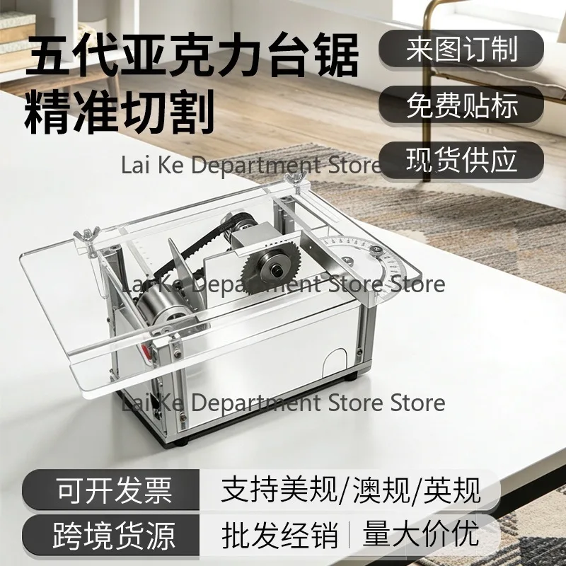 Multifunctional Mini Table Saw, Small Desktop Table Cutter, DIY Mini Acrylic Electric Saw