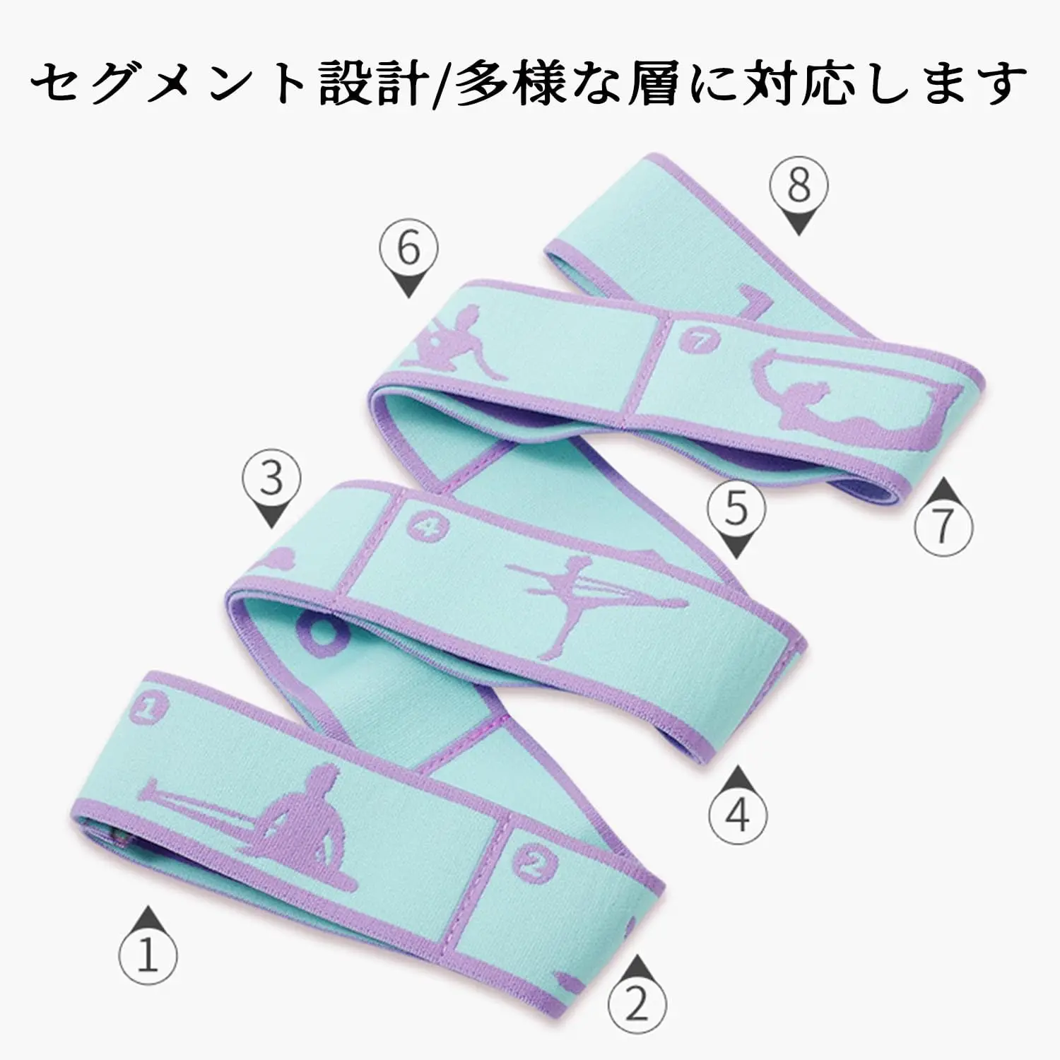 حزام اليوغا الممتد، حزام مطاطي مع 8 حلقات، حزام اليوغا، موفر الكتف للمبتدئين للتمدد الفعال، تدريب اليوغا #4