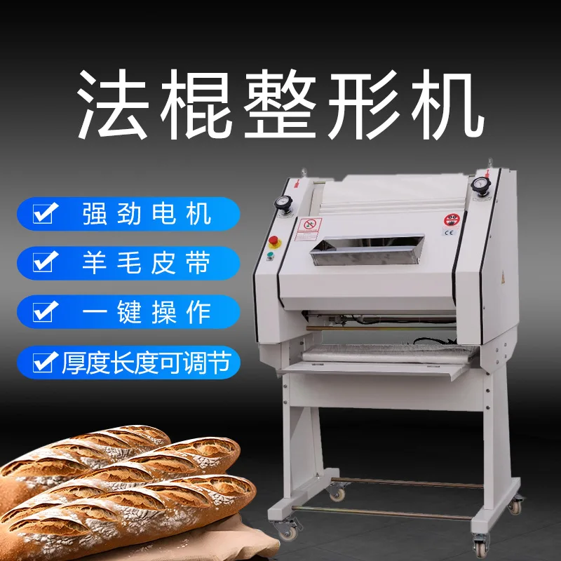 Baguette bread machine square bag toast forming machine y