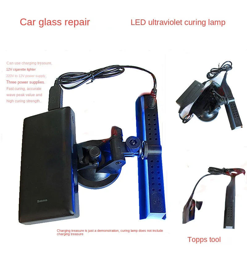 Automobile Glass Repair Tool Curing Light LED Ultraviolet Lamp 12V Curing Wavelength 365nm