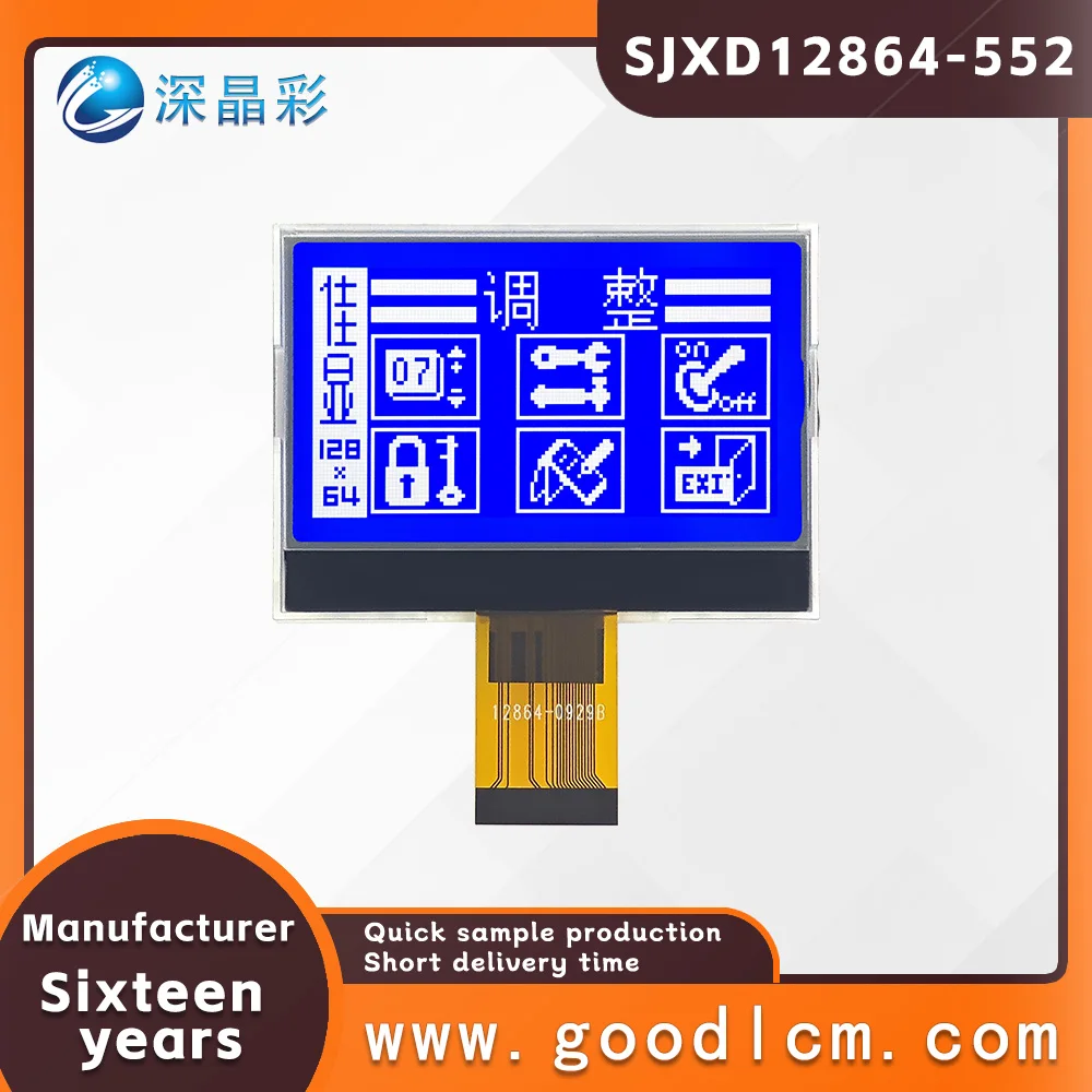 

Low Energy consumption COG screen SJXD12864-552 Supply handheld 12864 LCD display screen ST7567S drive 69.0X50.0MM appearance