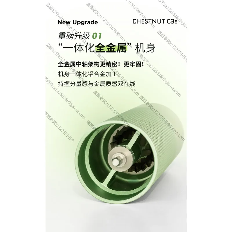 

Suitable for C3S Hand Coffee Grinder Utensils, Italian Manual GrinderHand Grinder Household HandGrinder