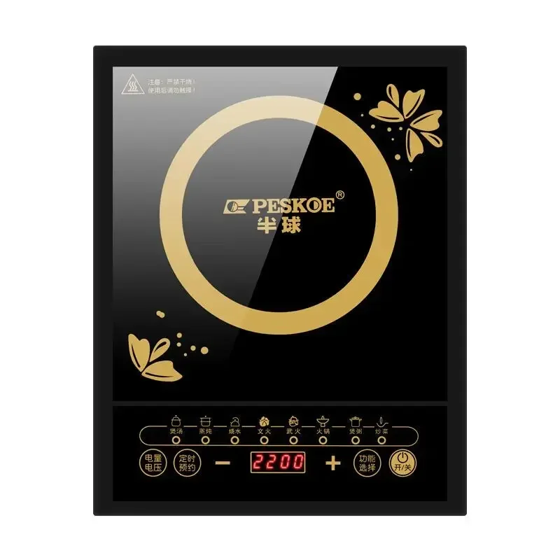 Hemisphere Induction cooking household energy-saving dormitory small multi-function cooking hot pot integrated smart battery