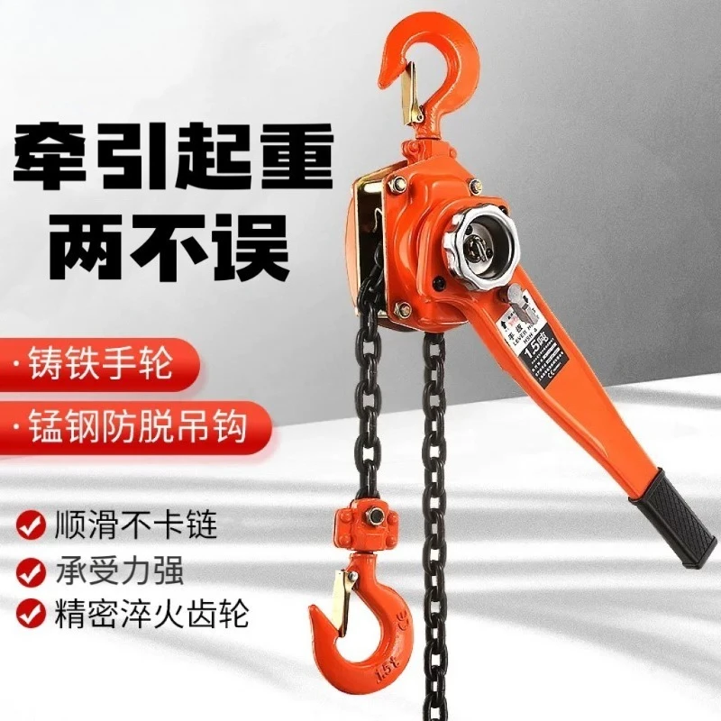 Lever Chain Hoist 0.75T 1T 2T 3T, Hand Pull Trolley Winch, Manual Ratchet Puller Lifting Machine for Workshop