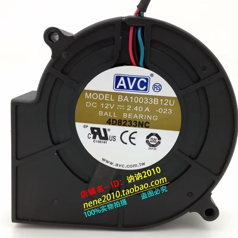 Original Burner Violent Ventilation Blower Fan Ball Ball 12V 2.4A BA10033B12U 9733 9.7CM
