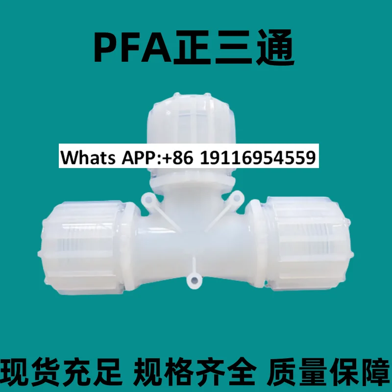

Imported PFA positive tee equal diameter connector 1/4 3/8 1/2 3/4 1 inch bead flared
