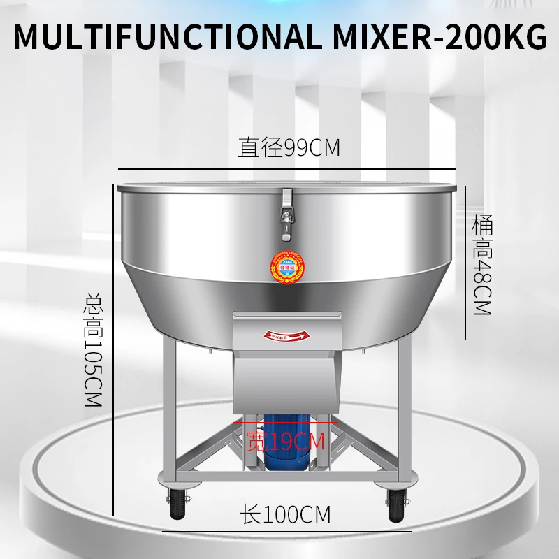 Stainless Steel Poultry Farming Animal Feeds Plastic Dry Powder Mixer Blender Machine 50KG-200KG