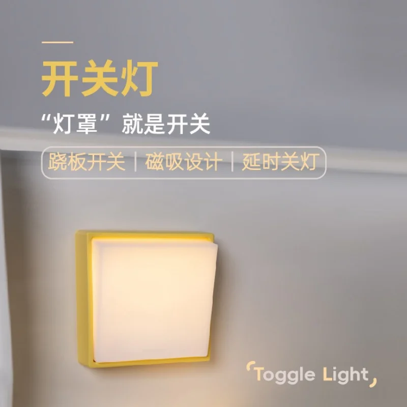 Seesaw Magnetic Switch LightUSBRechargeable Stepless Dimming Desktop Night Light Magnetic Bedroom Bedside Eye Protection Timer