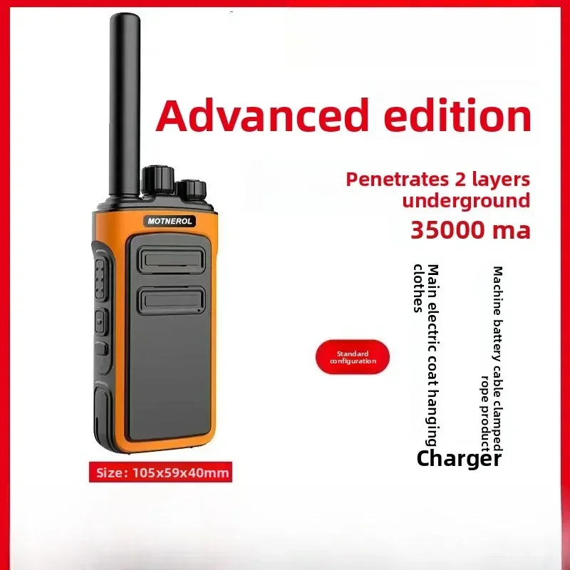 

NEW Walkie-talkie Wireless Outdoor High Power 10 Kilometers Penetration Rate Strong Long Distance 1