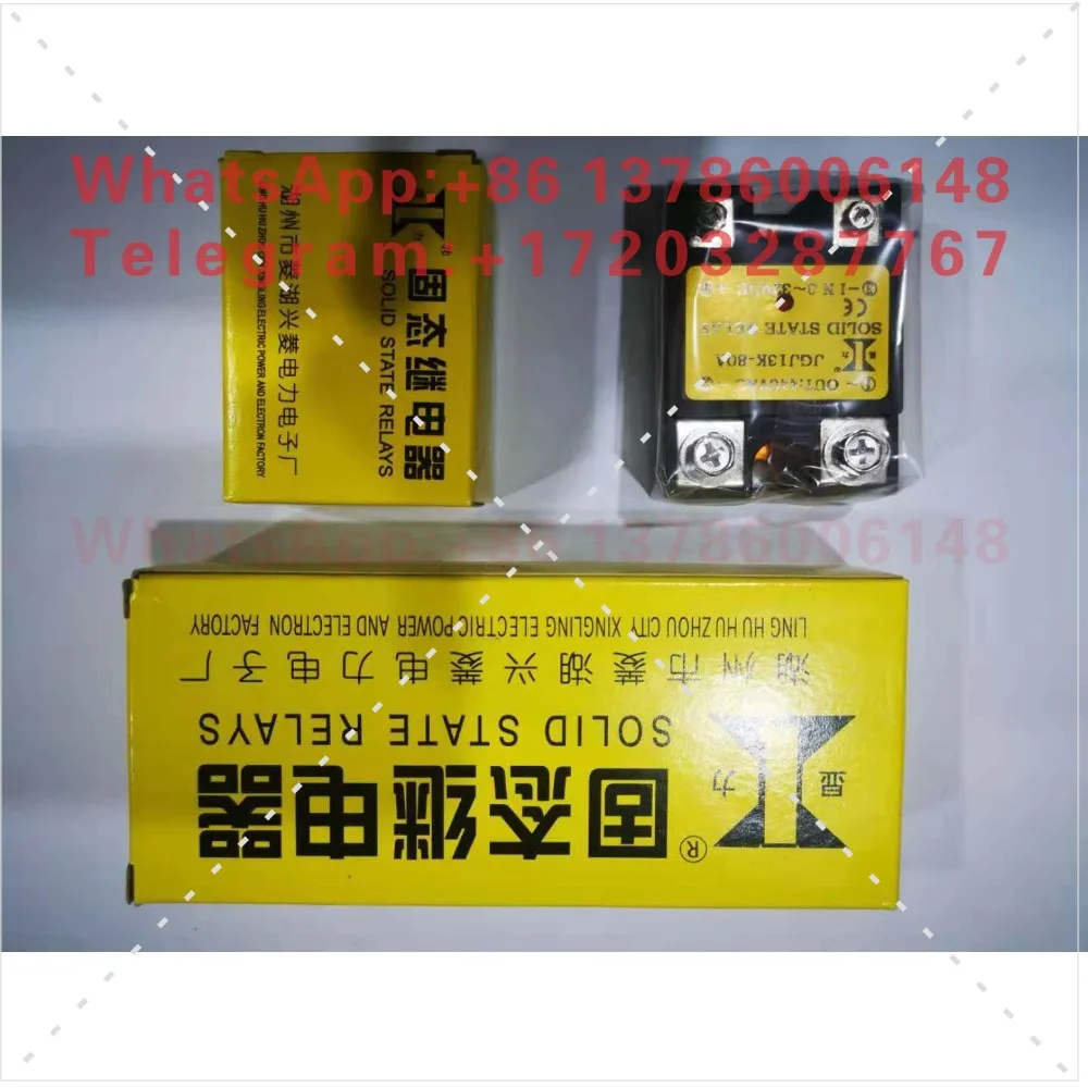 Huzhou Xianli Solid State Relay JGJ13K 80A Twin Screw Extruder Copper Material