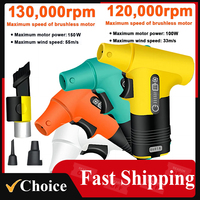 130000RPM/120000RPM Brushless Jet Fan High Power Turbofan Dust Blower Compressed Air Duster 3 Speed Blowing-suction Air Blower