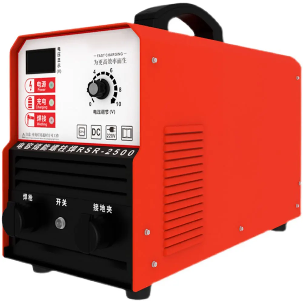 

RSR-2500 Capacitor Energy Storage Stud Welding Machine Bolt Sign Welding Machine Insulation Nail Welding Machine