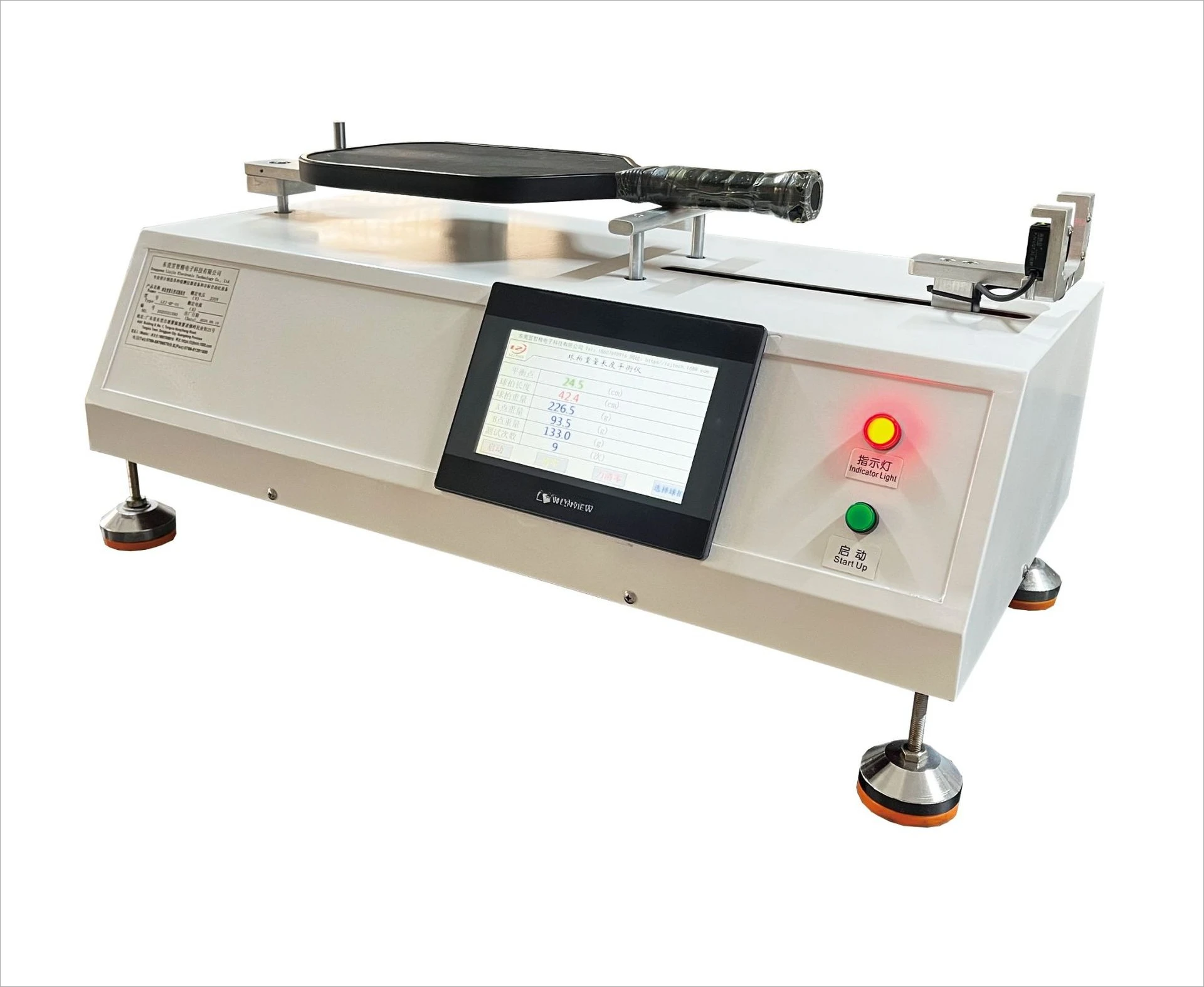 Digital display racket length balance tester racket weight balance tester